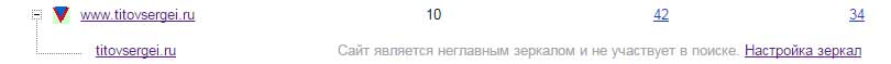 как правильно писать адрес сайта http или www. 2site. как правильно писать адрес сайта http или www фото. как правильно писать адрес сайта http или www-2site. картинка как правильно писать адрес сайта http или www. картинка 2site.