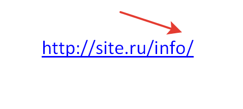 Нужен ли слеш в URL?