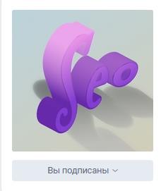 Создание страницы/группы в VKontakte