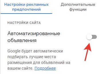 Как заработать на рекламе на информационном сайте