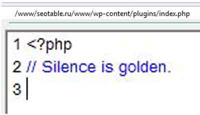 Защищаем скрипт PHP от прямого вызова