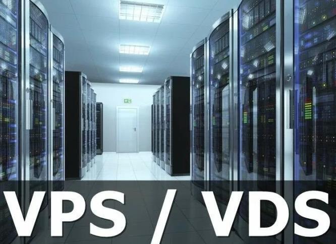 Чем отличается сервер VPS от VDS